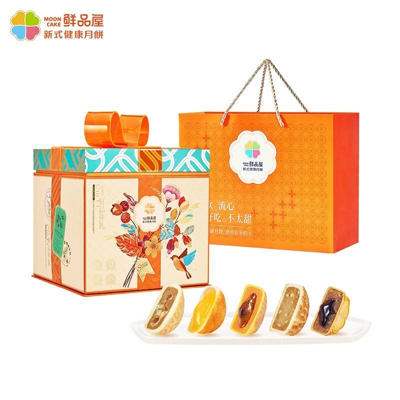 鲜品屋-1.13kg鲜品萃礼中秋礼盒