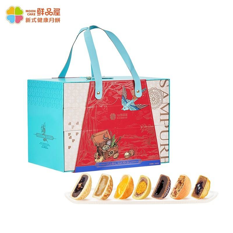 鲜品屋-1.3kg鲜品锦礼中秋礼盒