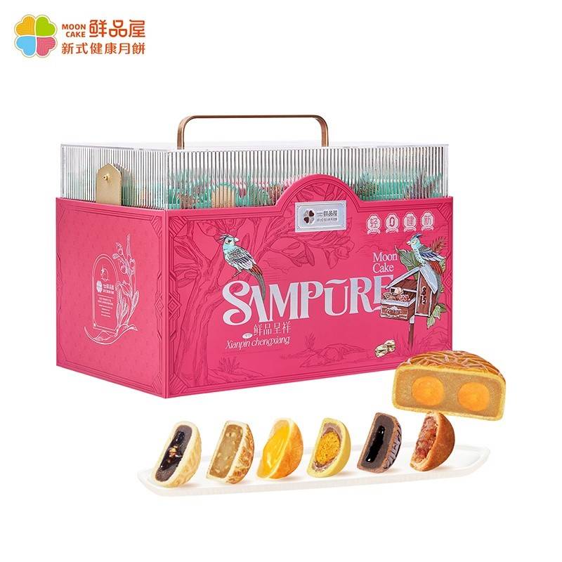 鲜品屋-1.69kg鲜品呈祥中秋礼盒