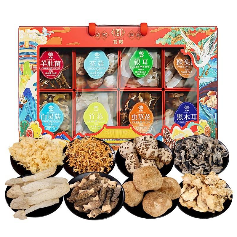 宫粮菌照四海礼盒676g