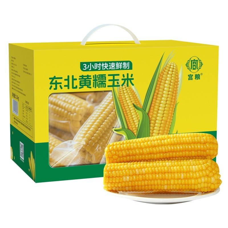 宫粮水果玉米礼盒