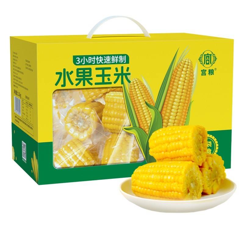 宫粮水果玉米段礼盒