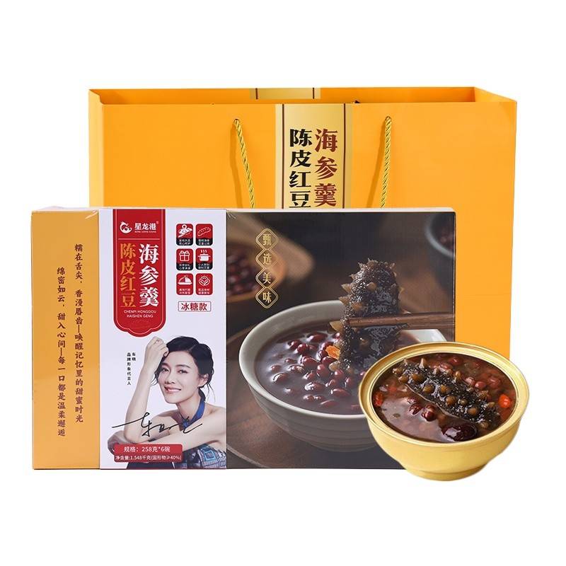 星龙港陈皮红豆海参羹（冰糖款）