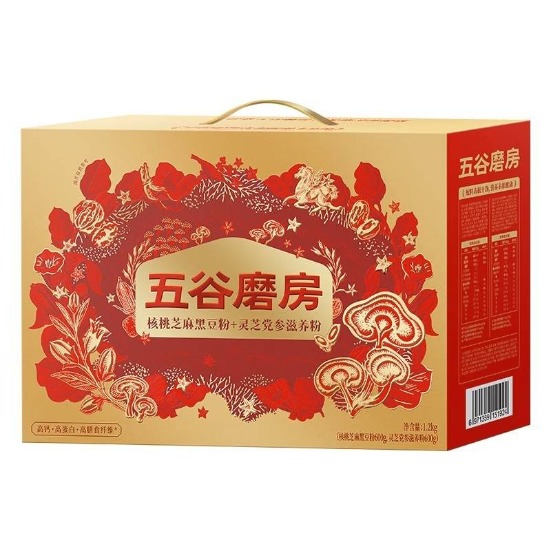 五谷磨房 食养礼-核桃芝麻黑豆粉600g+灵芝党参滋养粉600g