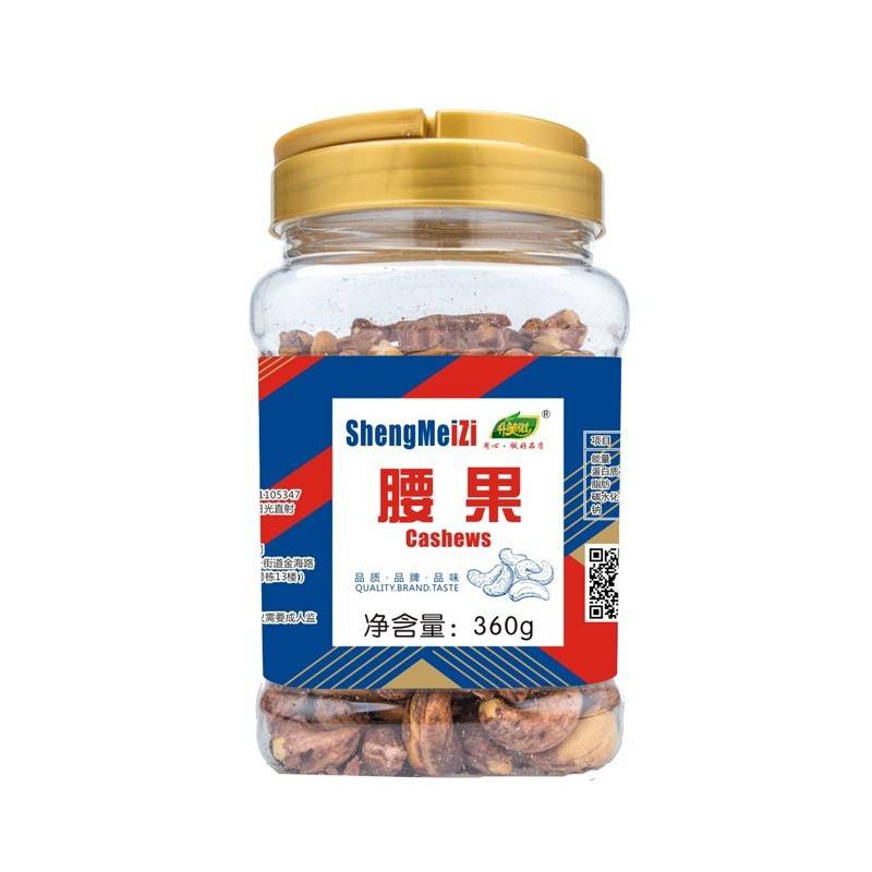 升美滋360克腰果