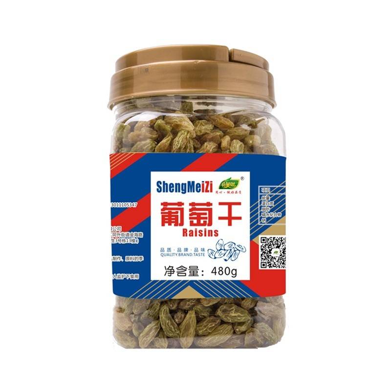 升美滋480克葡萄干组合装*2罐