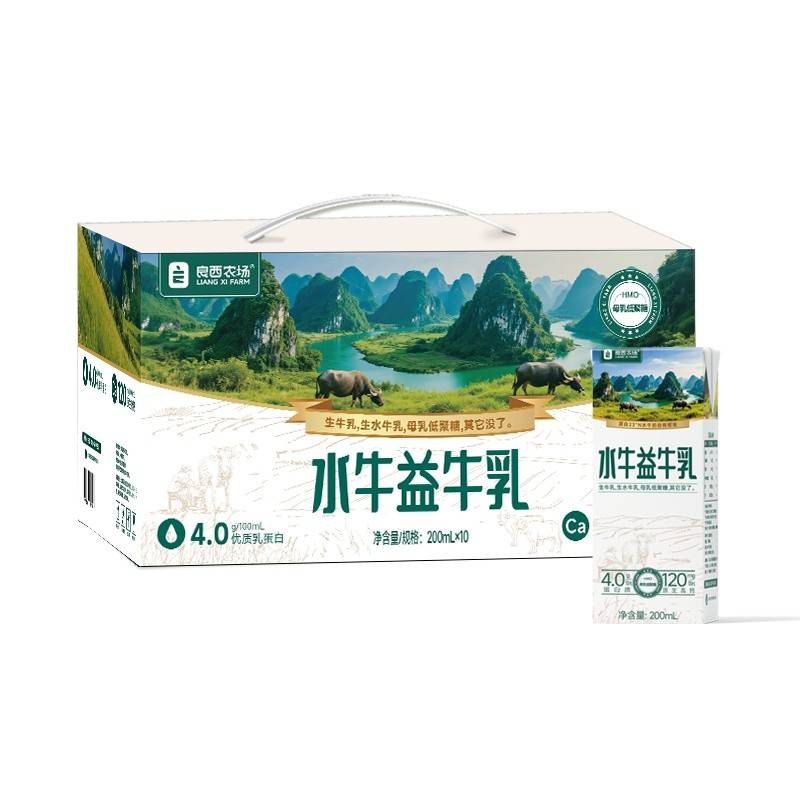 良西农场水牛益牛乳/高钙奶200ML*20盒