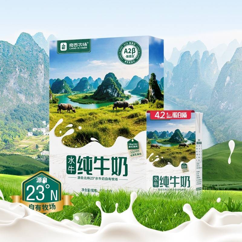 良西农场A2β-酪蛋白水牛纯牛奶125ML/200ML