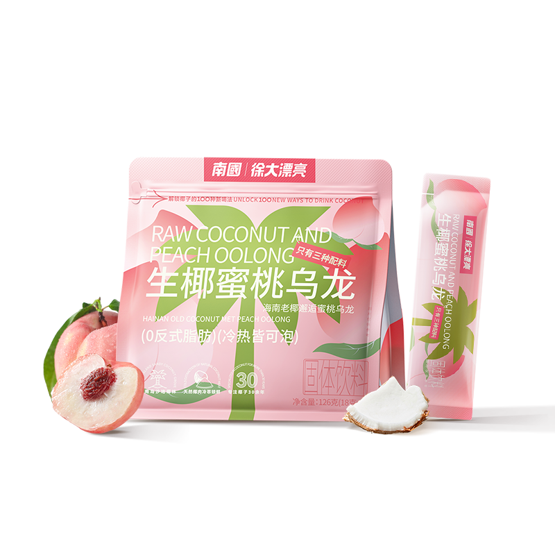 南国 奶茶独立小包装 126g*2袋装