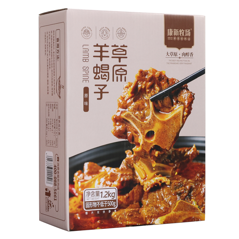 草原羊蝎子（黄盒）1200g*1