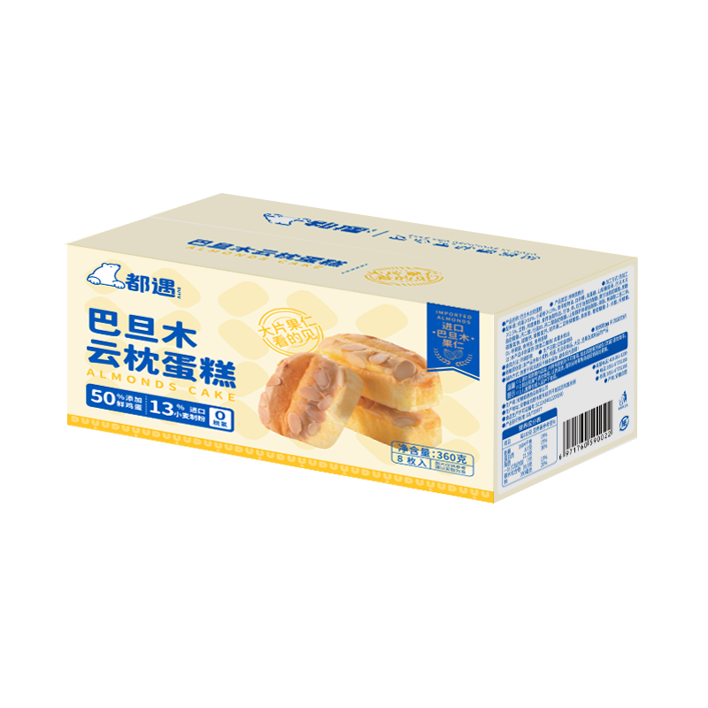 都遇巴旦木云枕蛋糕360g