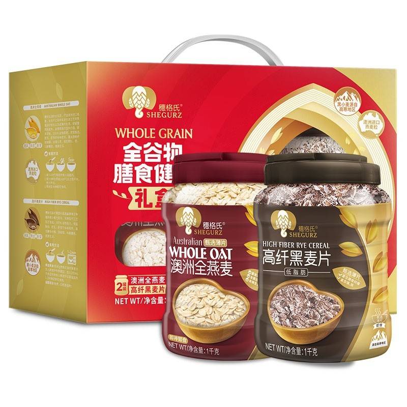穗格氏全谷物膳食健康礼盒2000g