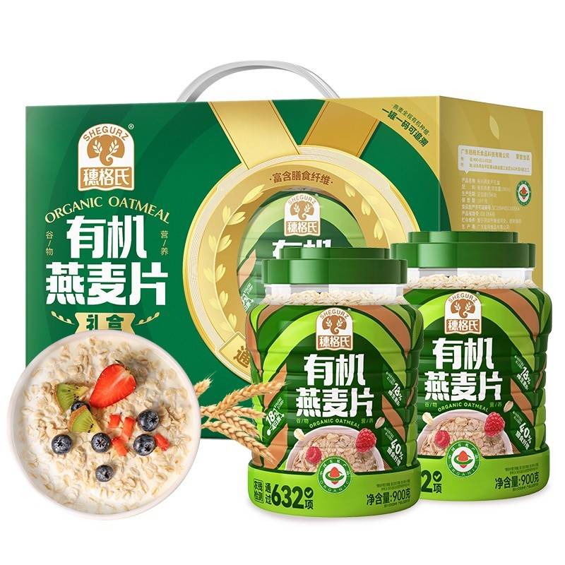 穗格氏有机礼盒1800g