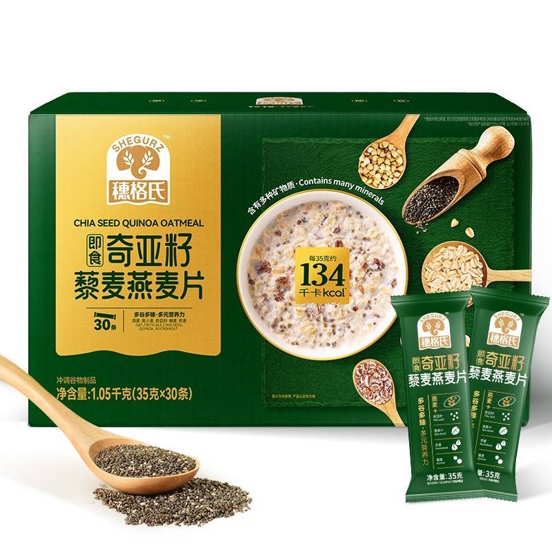 穗格氏奇亚籽藜麦燕麦片礼盒1050g