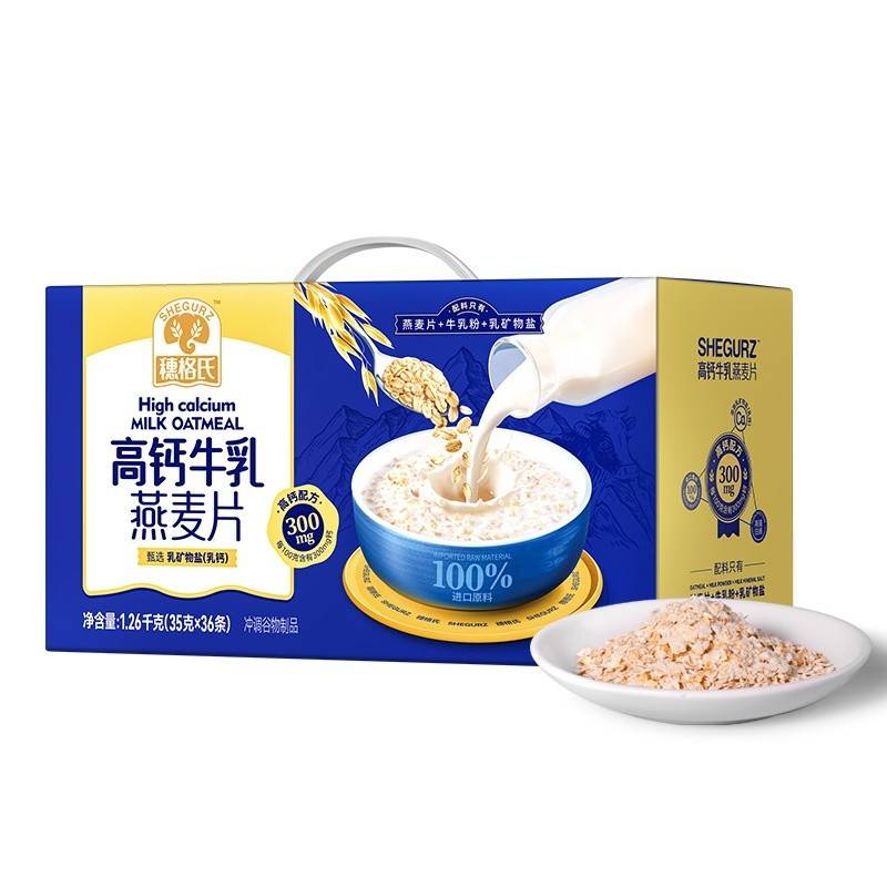 穗格氏高钙牛乳燕麦片礼盒1260g