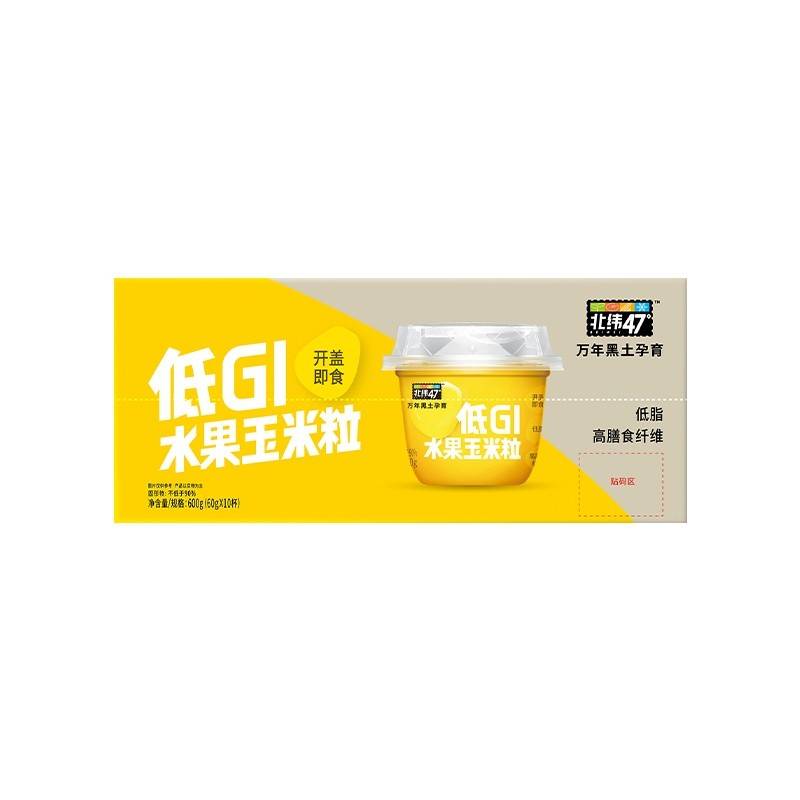 北纬47度低GI水果玉米粒杯装60克*10