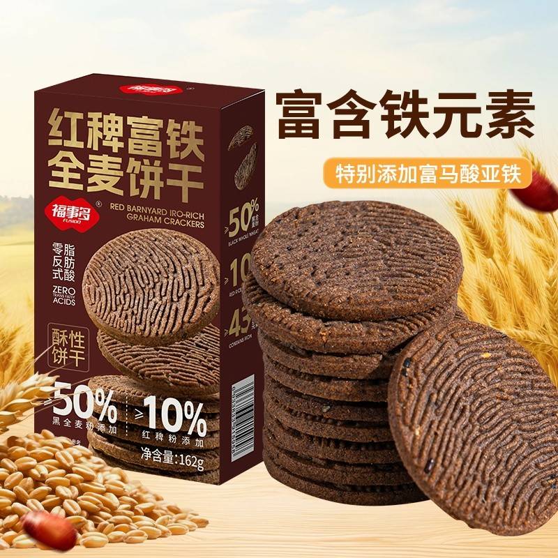 福事多162g红稗富铁全麦饼干