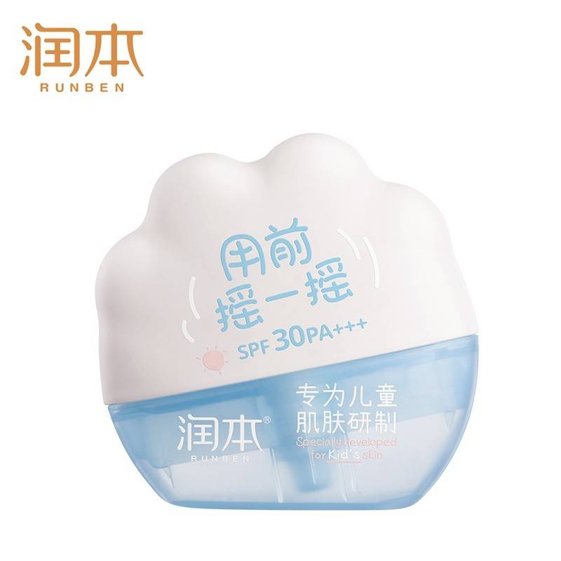润本儿童物理防晒乳40g宝宝户外专用防晒隔离紫外线防晒乳SPF30 PA+++