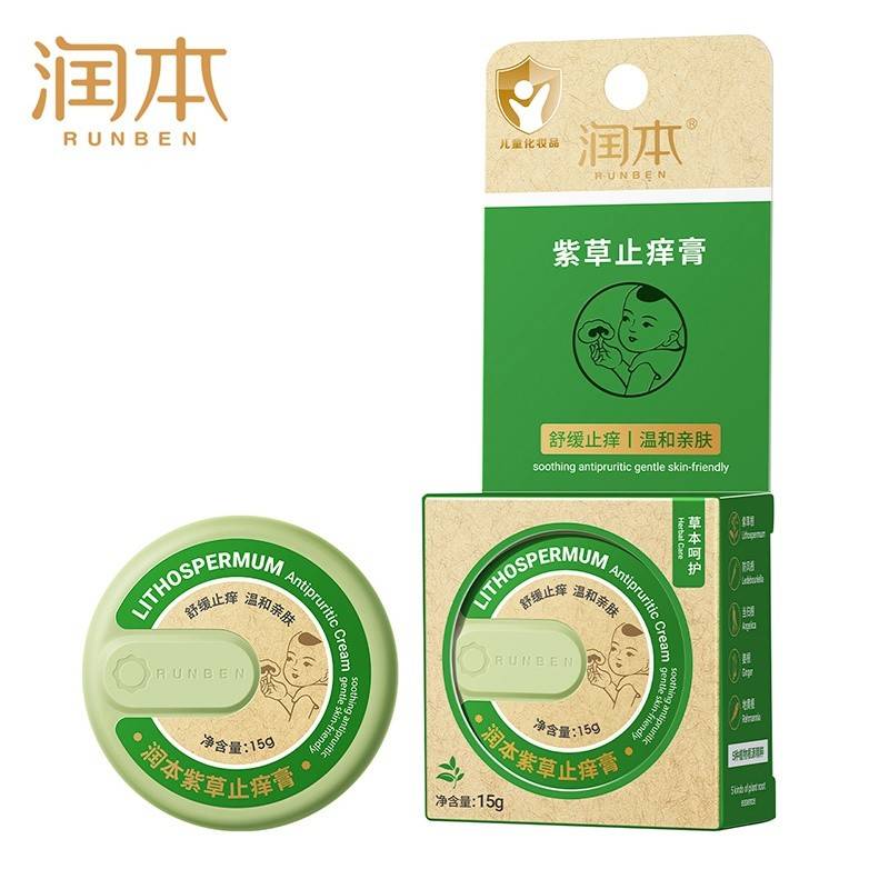 润本（RUNBEN）紫草膏15g 止痒膏 舒缓消包 蚊虫叮咬 叮包舒痒