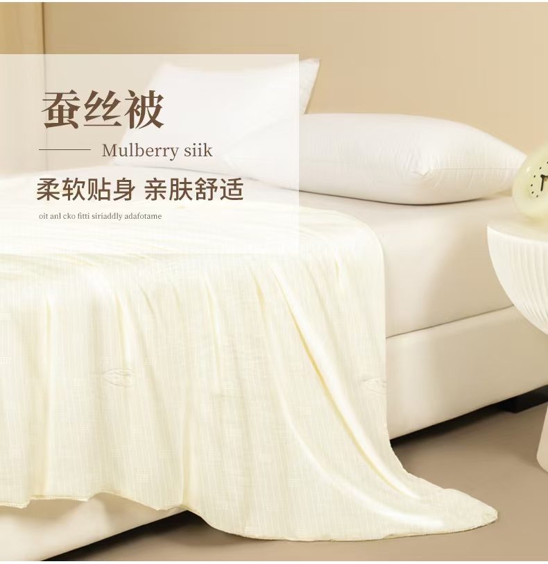 Hlltion(希尔顿美居)臻品典藏黄金纯蚕丝被 100%黄金丝+提花手感 精选上等黄金丝 抗菌环保[礼盒装]1.5kg