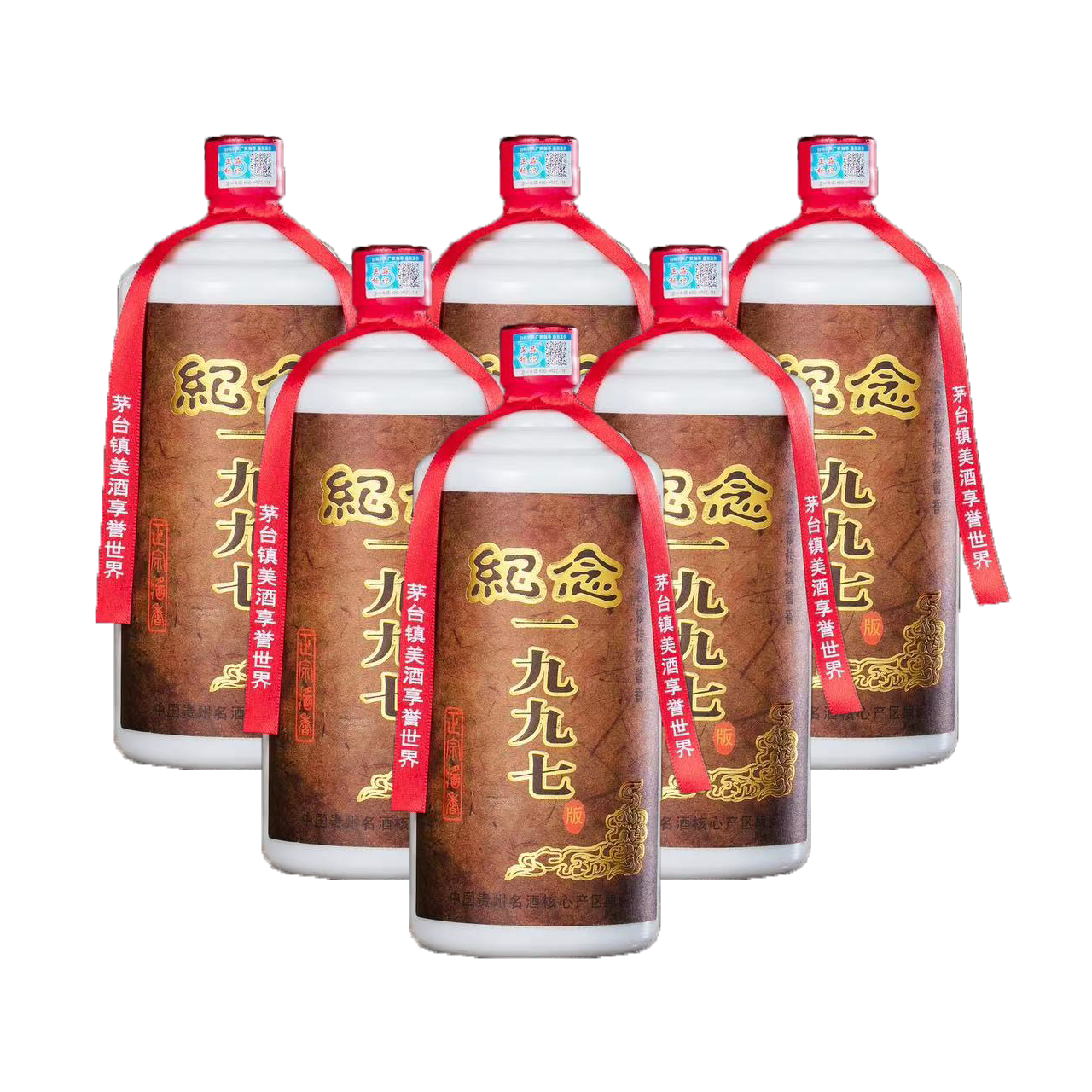 锐君 小瓶1997纪念酒 500ml*6（没有手提袋）顺丰包邮