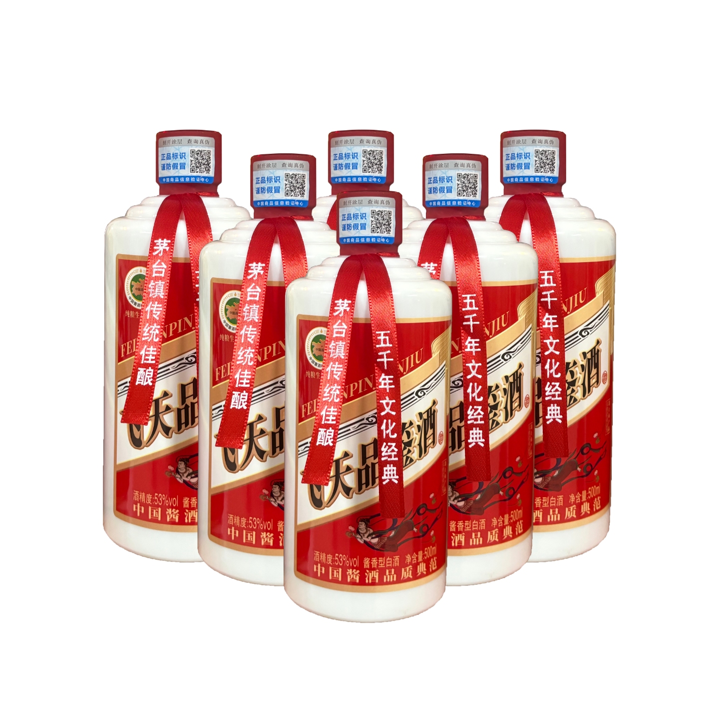 锐君 飞天品鉴酒53度 酱香500ML*6（有手提袋）顺丰包邮