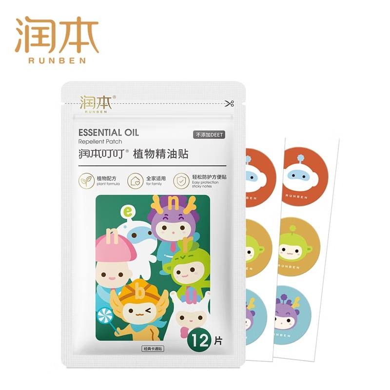 润本叮叮植物精油贴 经典卡通贴12片装
