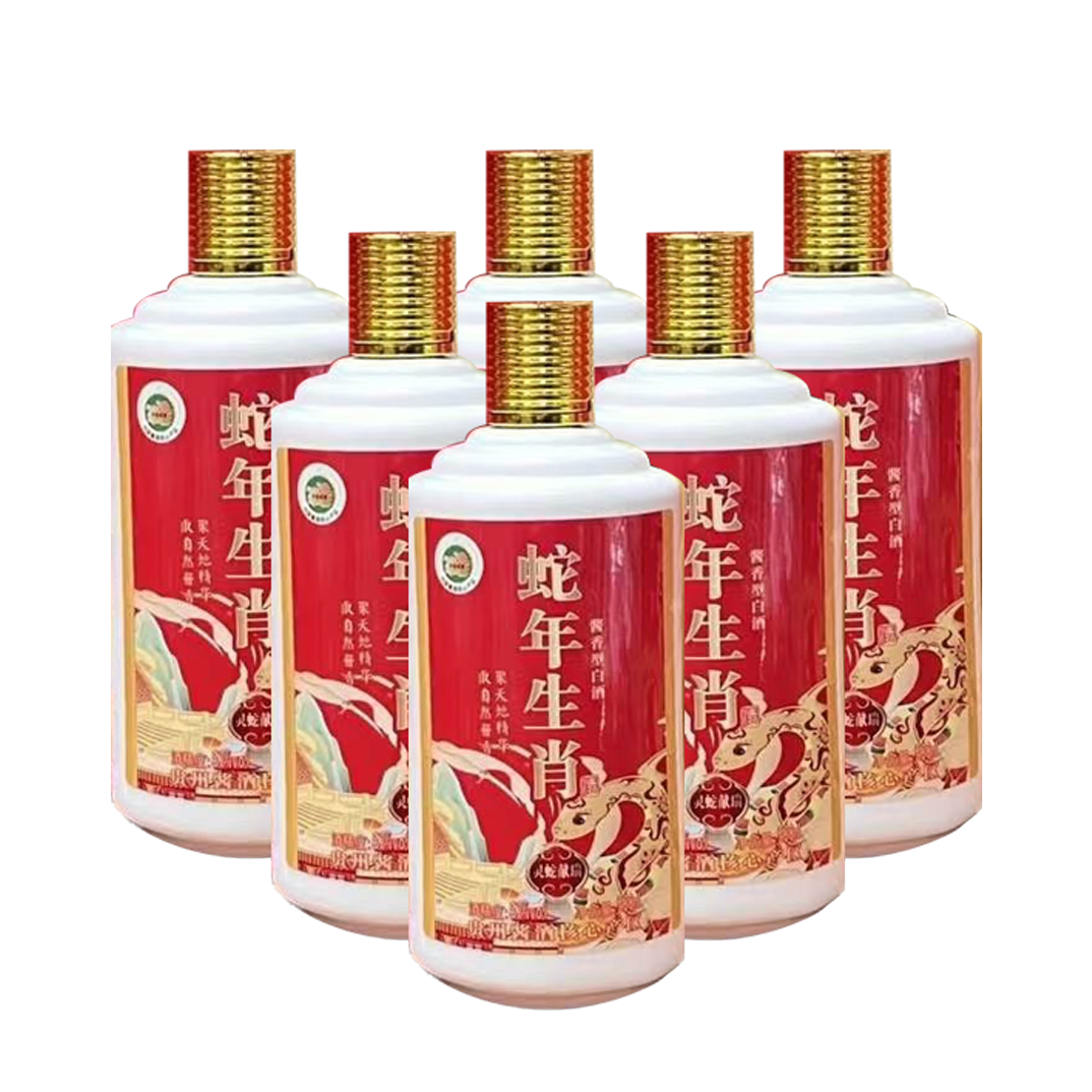 锐君 蛇年生肖53度 酱香型500ml*6（有手提袋）顺丰包邮