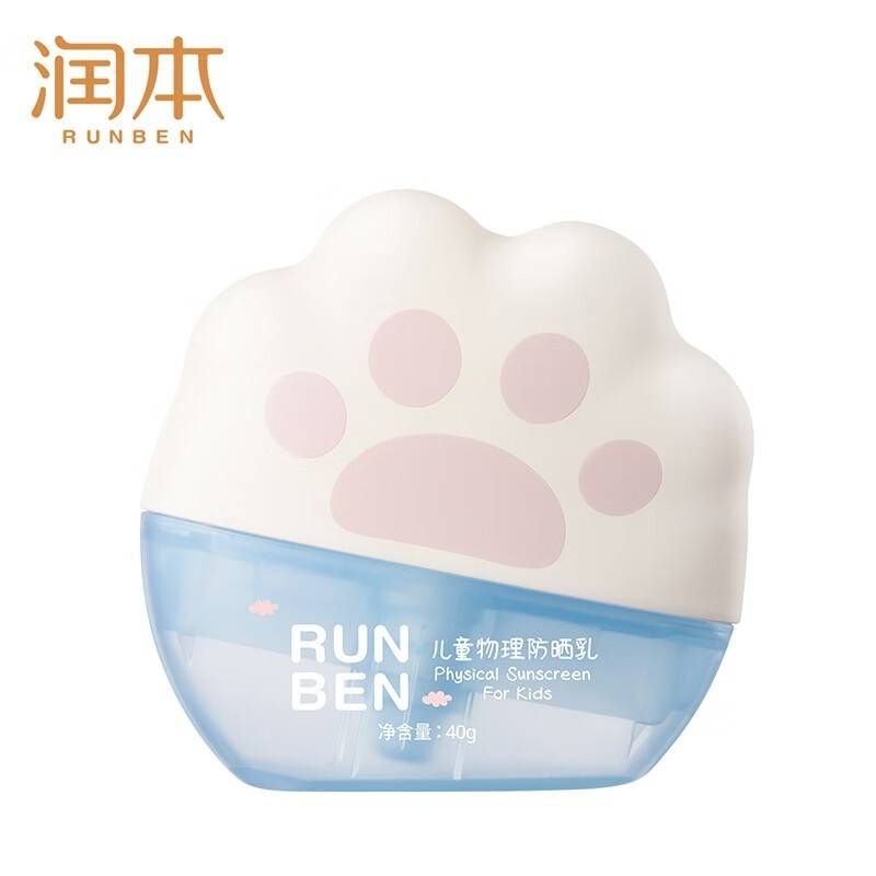 润本儿童物理防晒乳40g（新品）
