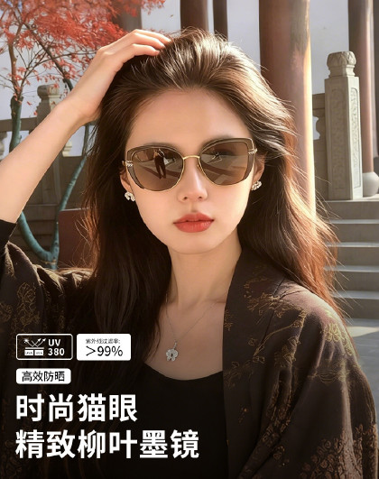 26新款复古猫眼墨镜女士防紫外线高级感显脸小防晒护眼百搭茶色