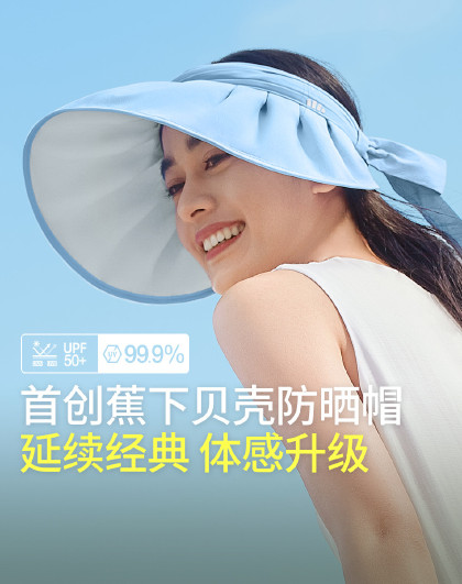夏季防紫外线空顶防晒帽女款帽子旅游遮太阳帽发箍贝壳帽