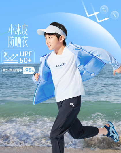 【小冰皮防晒衣】儿童夏款男童中大童连帽防晒衣女小童轻薄外套