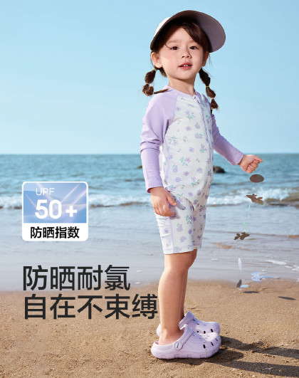 原纱防晒UPF50+耐氯儿童泳衣男童女童连体分体泳装暑期出游