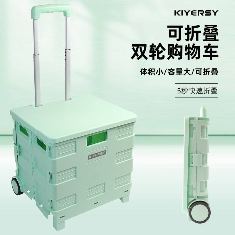 凯亚仕 约克购物车KYS-602