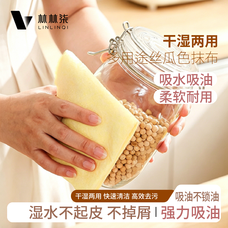 林林柒丝瓜抹布厨房专用擦桌抹布去油污干湿两用吸水吸油成卷卖丝瓜抹布40条装
