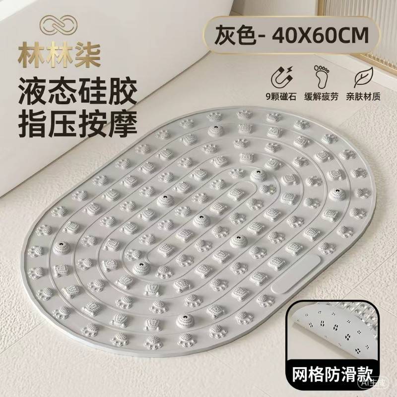 林林柒液态软硅胶指压板原地超慢跑足底按摩垫磁石脚踩通经络指压垫（颜色：随机）