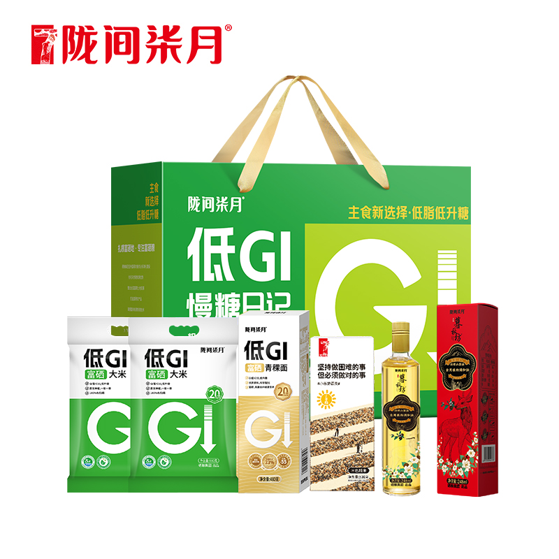 陇间柒月米面低GI食品礼包慢糖日记B