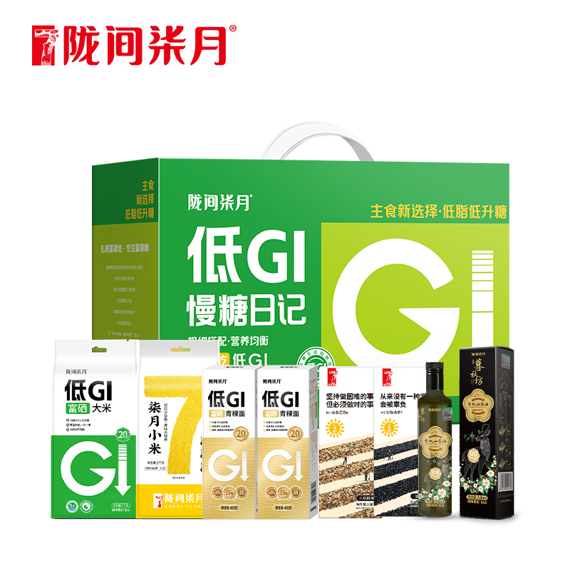 陇间柒月米面低GI食品礼包慢糖日记C