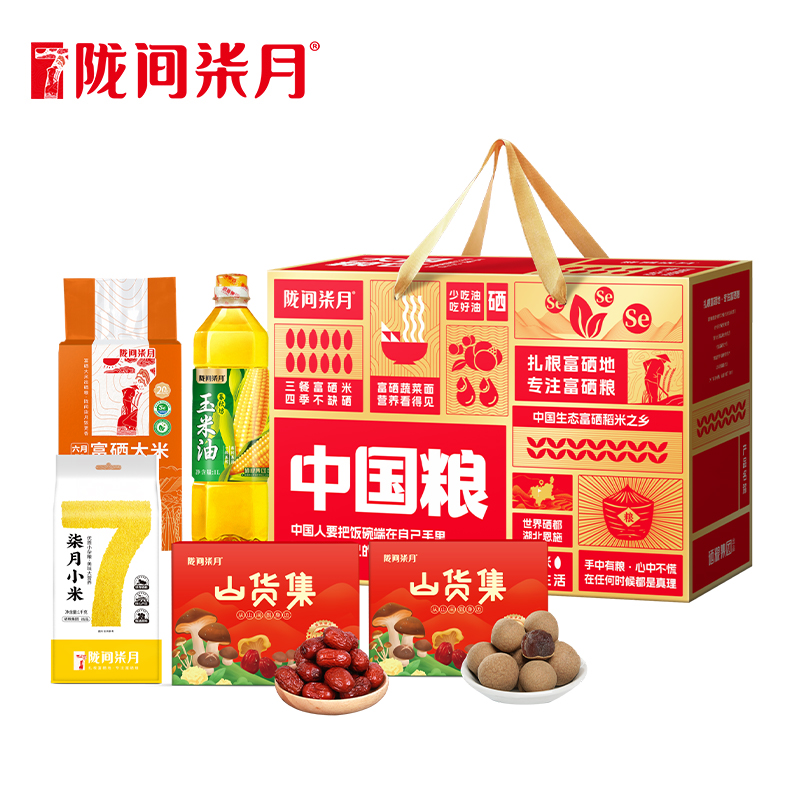 陇间柒月米油礼盒粮油礼包中国粮B3·米粮油干货2.2kg+1L