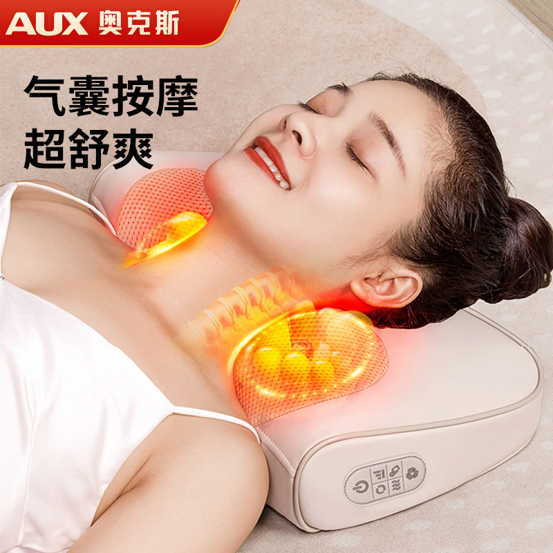 奥克斯颈椎按摩器腰部背部肩颈疏通神器脖子揉捏枕按摩仪AUX-BRK39