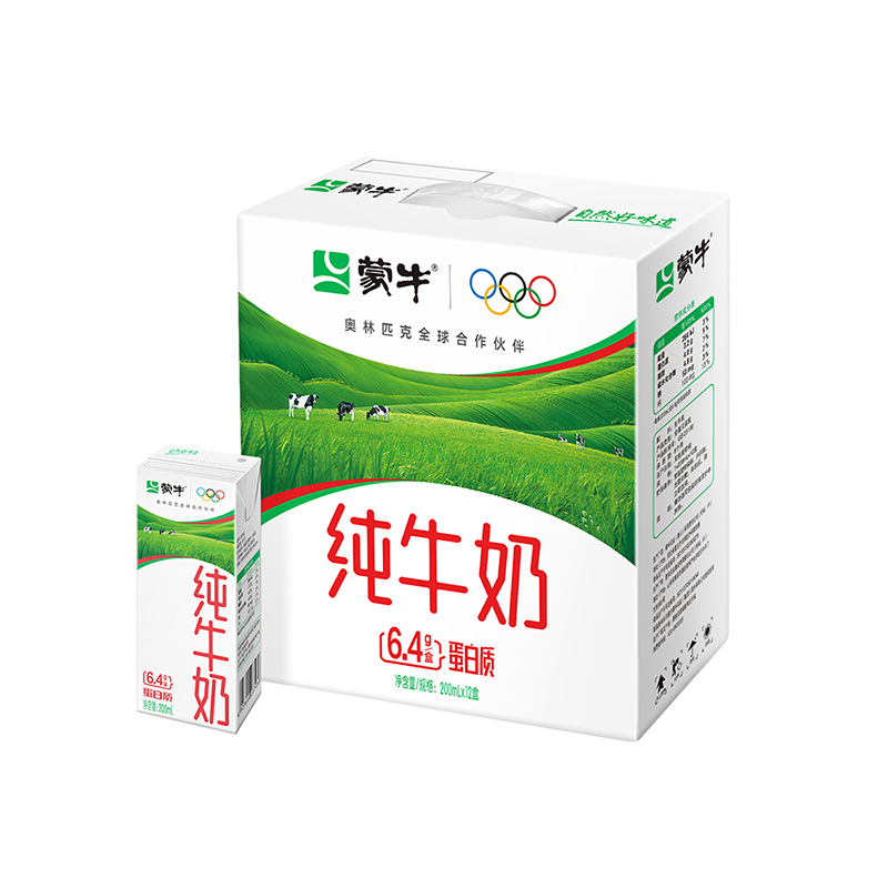 蒙牛纯牛奶全脂灭菌乳利乐苗条装200ml*12包（礼盒装）