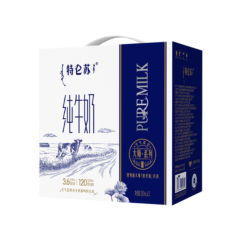 蒙牛特仑苏纯牛奶全脂灭菌乳利乐苗条装200ml*12包