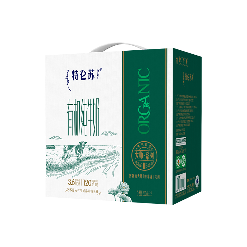 蒙牛特仑苏有机纯牛奶全脂灭菌乳利乐苗条装200ml*12包
