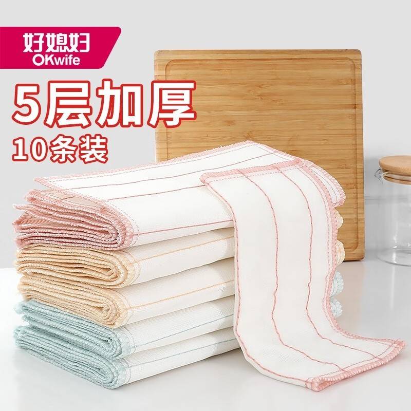 好媳妇 棉柔洗碗巾（28*28 10片装）