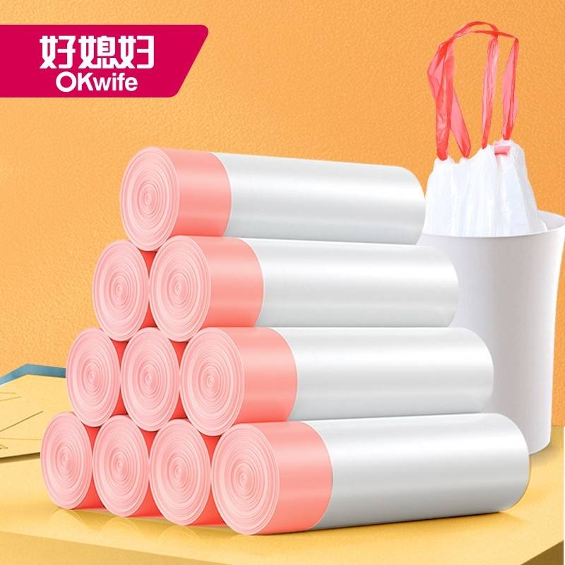 好媳妇 可降解抽绳垃圾袋（45*50 60只）
