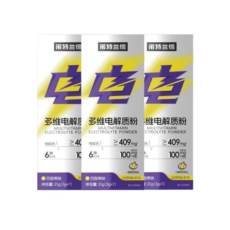 诺特兰德多维电解质粉21g*3盒