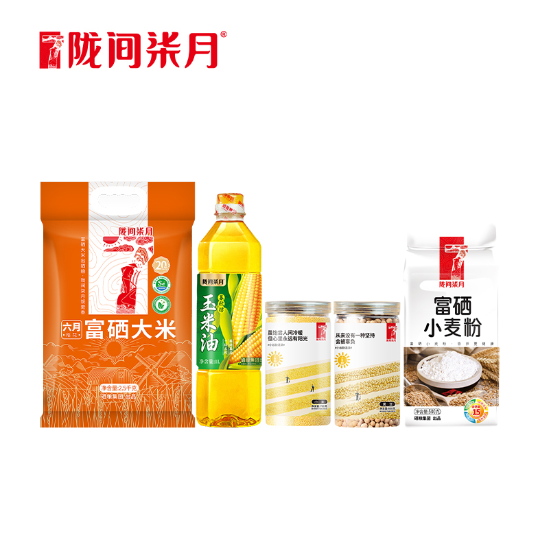 陇间柒月食品礼包富硒米面油组合4.3kg+1L