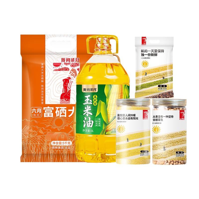 陇间柒月家庭装食品礼包粮油杂粮组合11.6kg