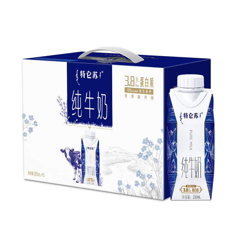 蒙牛特仑苏纯牛奶全脂灭菌乳利乐梦幻盖250ml*10包（3.8g乳蛋白）