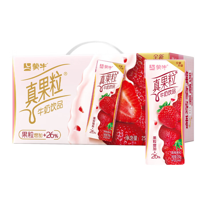 蒙牛真果粒草莓果粒250g*12盒